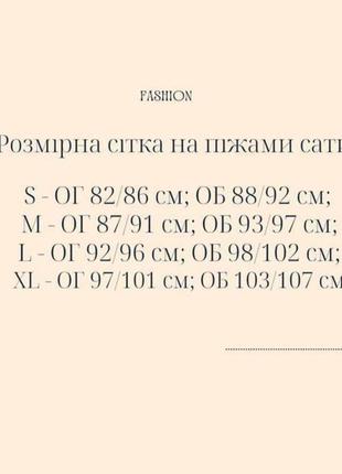 Качественный премиум сатиновая пижама/домашний костюм рубашка и штаны vs2 фото