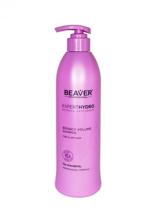 Шампунь для об'єднання єму тонкого і м'якого волосся - beaver bouncy volume shampoo2 фото