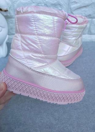 Гарні теплі дутики від clibee