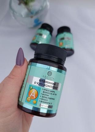 Витамины для волос и ногтей