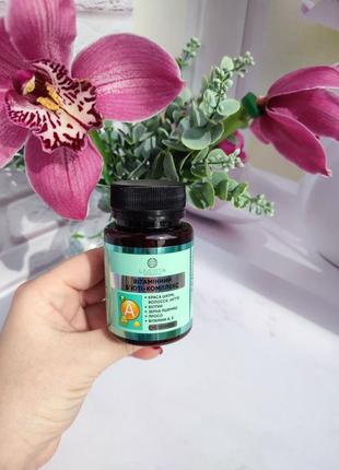 Витамины для волос и ногтей