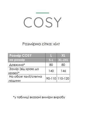 Набір подарунковий банний для чоловіків (кілт (парео) + рушник) cosy для лазні/сауни, вафельний на липучці7 фото