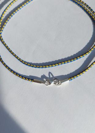 Шнурок на шею флаг 2мм толщиной, гайтан серебро лавсан