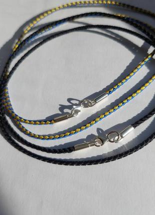 Шнурок на шею флаг 2мм толщиной, гайтан серебро лавсан