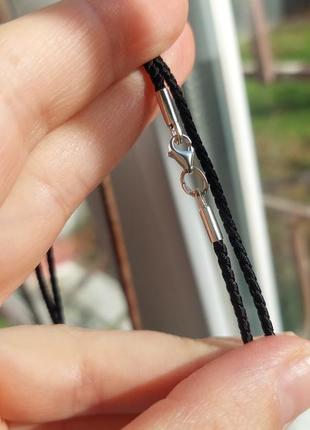 Гайтан на шею, шнурок серебряный 2мм толщиной