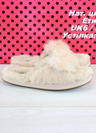 Капці ugg