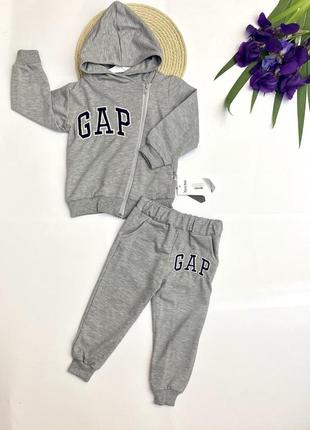 Детский спортивный костюм  gap на замке турция