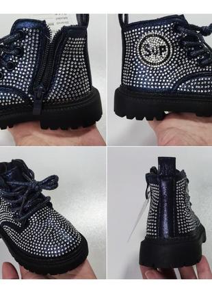 Ботиночки для малышей р. 22,23,24