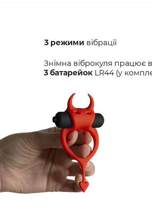 Эрекционное кольцо devol cockring с вибрацией 3
