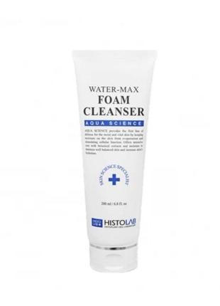 Гель-пінка очищуюча для обличчя histolab water-max foam cleanser
