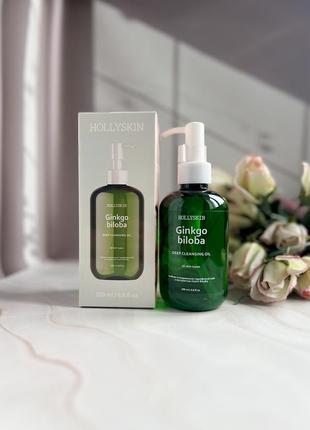Глибоко очищувальна гідрофільна олія з екстрактом гінкго білоба hollyskin