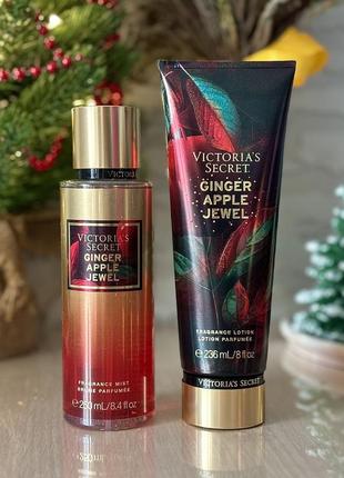 Набір лосьйон для тіла та парфумований спрей для тіла та волосся victoria’s secret ginger apple jewel