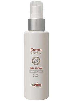 Derma series солнцезащитное молочко с spf30