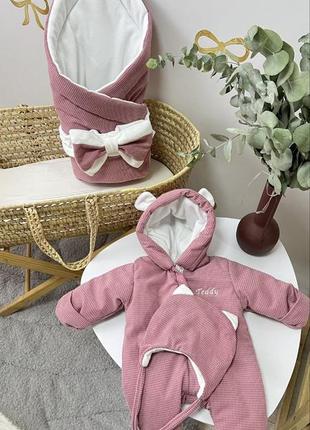 Конверт-ковдра + комбінезон з шапочкою на 0-3 та 3-6 міс