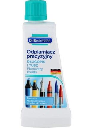 Засіб для виведення плям від слідів кулькової ручки, олівців та фломастерів та dr.beckmann експерт , 50мл