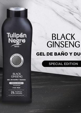 Гель для душа tulipan negro, 650 мл3 фото