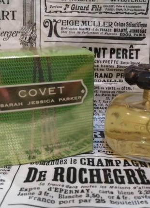 Sarah jessica parker covet - парфумована вода 100 ml, рідкість