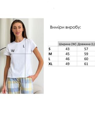Женский пижамный комплект cosy в клетку желто/серый брюки+футболка8 фото