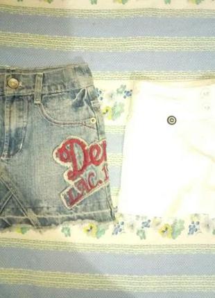 Фірмові спіднички autograph дівчинці 8-9 років