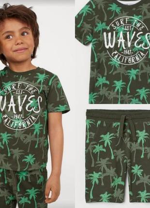 Красивый трендовый костюм