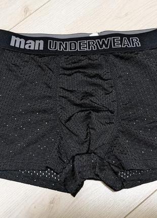 Дышащие трусы man anderwear