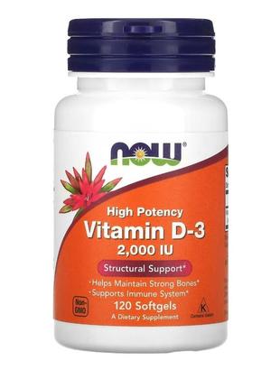 Now. оригинал. сша. витамин d3(vitamin d3). 2000. 120 капсул