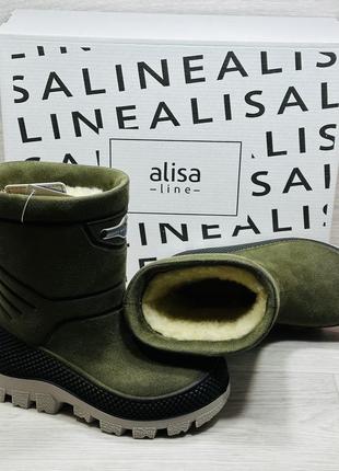 Зимові черевички хлопчикам тм alisa line2 фото