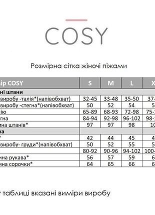 Домашня жіноча піжама cosy у клітинку сіро/чорна (сорочка+штани)8 фото