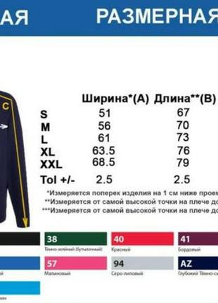 Парні світшоти для хлопця та дівчини — люблю.сильно3 фото