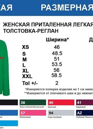 Парные свитшоты для парня и девушки - люблю.сильно 2
