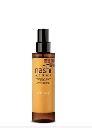 Nashi argan loves beach серия профессиональных продуктов премиум класса для ухода за волосами и телом nashi argan sun line3 фото