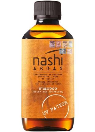 Nashi argan loves beach серия профессиональных продуктов премиум класса для ухода за волосами и телом nashi argan sun line6 фото