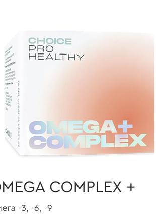 Omega complex +