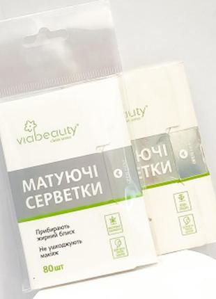 Матирующие салфетки для лица 80шт viabeauty льняные бумажные