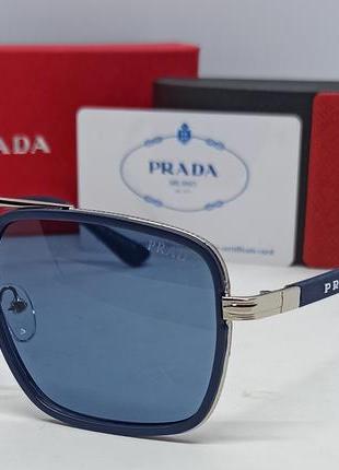 Очки в стиле prada мужские солнцезащитные брендовые синие в металлической оправе1 фото
