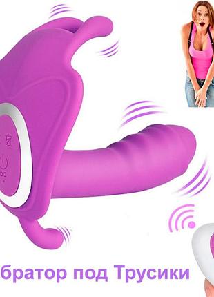 Вібратор для стимуляції точки g, фалоімітатор з пультом управління