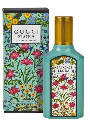 Gucci flora 50 ml/жіночі парфуми