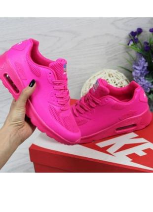 Кроссовки женские meme nike air max hyperfuse найк айр максовые розовые весна/лето/осень размер 36