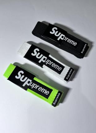 Ремни supreme