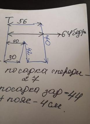 Шорты 6