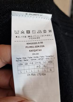 Стильный кардиган max mara, оригинал 8