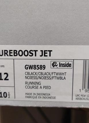 Pureboost jet, 11 us, 29 cm, usa/gw858910 фото