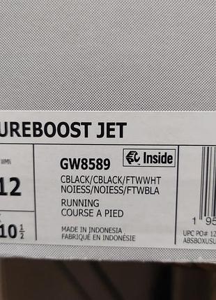 Pureboost jet, 11 us, 29 cm, usa/gw8589 10