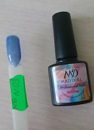 Новинка гель лак mad doll тон n03 )) только популярные оттенки