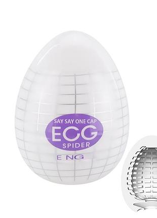 Мастурбатор чоловічий тенга яйце tenga egg spider (павук). мастурбатор тенг. яйце для мастурбації. яйце мастурбатор. яйце tenga