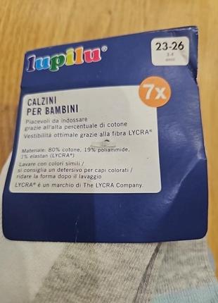 Набір шкарпеток lupilu3 фото