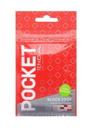 Мастурбатор tenga pocket block edge