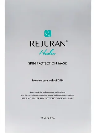 Rejuran healer protection mask 27 мл тканинна маска для обличчя 5шт.