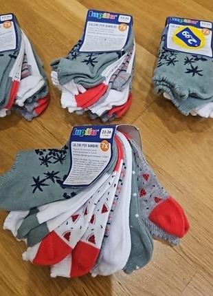 Набір шкарпеток lupilu