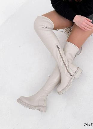 Розпродаж демісезонні стрейчеві ботфорти кольору айворі на низькому ходу